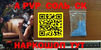 прущий лед Нягань