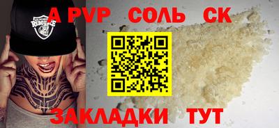 амф Азнакаево