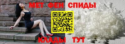 альфа пвп VHQ Обнинск