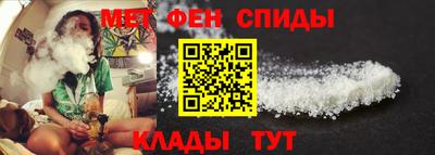 кокаин Абинск