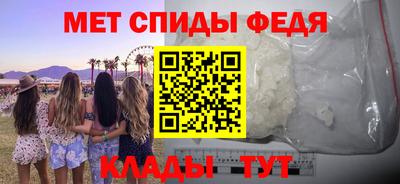 MDMA Абакан