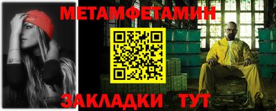 MDMA Абакан
