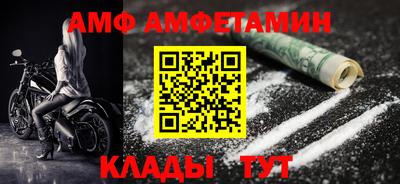 меф Обь