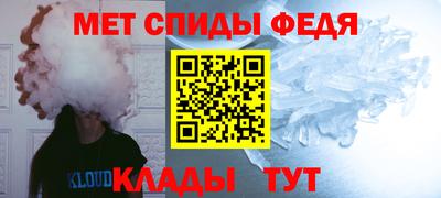 меф Обь