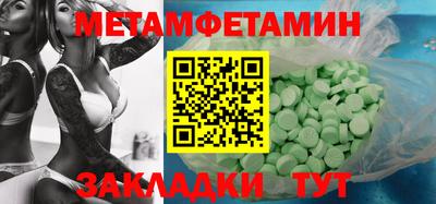 амф Азнакаево