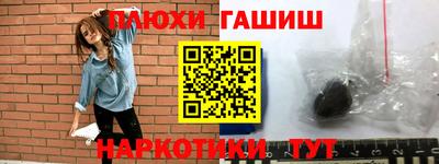 меф Обь