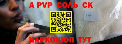MDMA Абакан