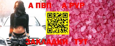 MDMA Абакан