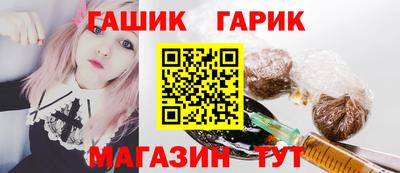 меф Обь
