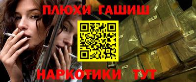 альфа пвп VHQ Обнинск