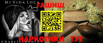 меф Обь