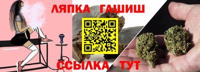 кокаин Абинск