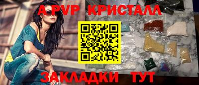 амф Азнакаево