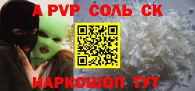 прущий лед Нягань