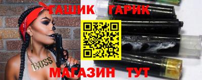 альфа пвп VHQ Обнинск