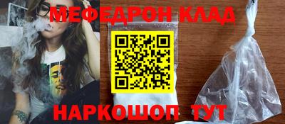 меф Обь