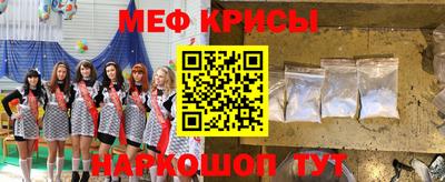 меф Обь