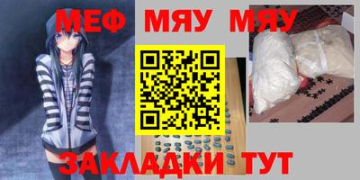 кокаин Абинск