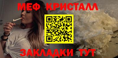 MDMA Абакан