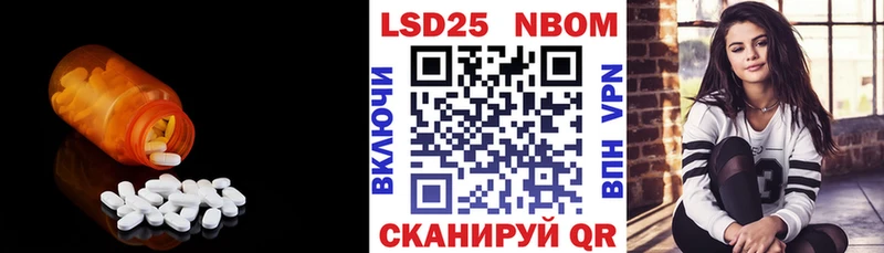 где купить наркотик  KRAKEN   LSD-25 экстази кислота  Нижнекамск 
