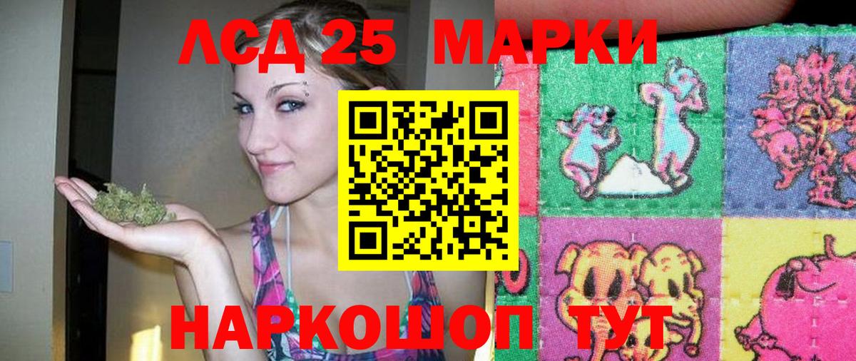 ЛСД экстази кислота  Вход с VPN  Кислота  ЛСД экстази кислота  Нижнекамск 