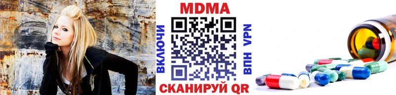 мориарти Telegram  Нижнекамск  MDMA молли  где продают наркотики 