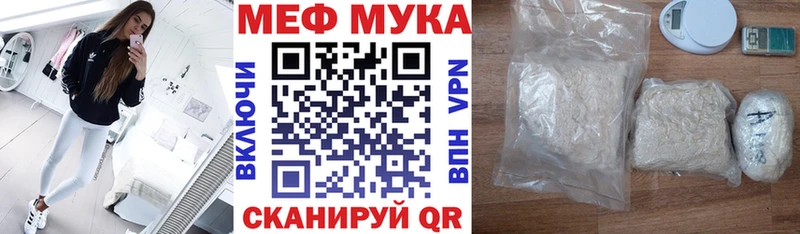 хочу   Нижнекамск  Мефедрон mephedrone 
