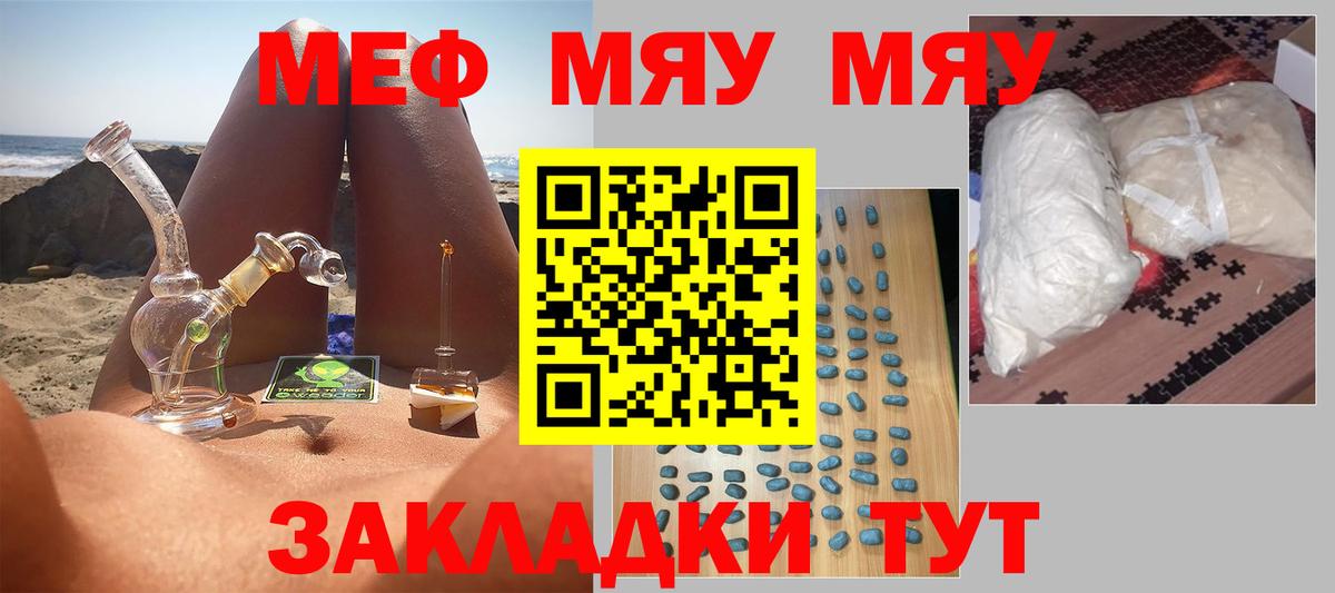 МЕФ Нижнекамск