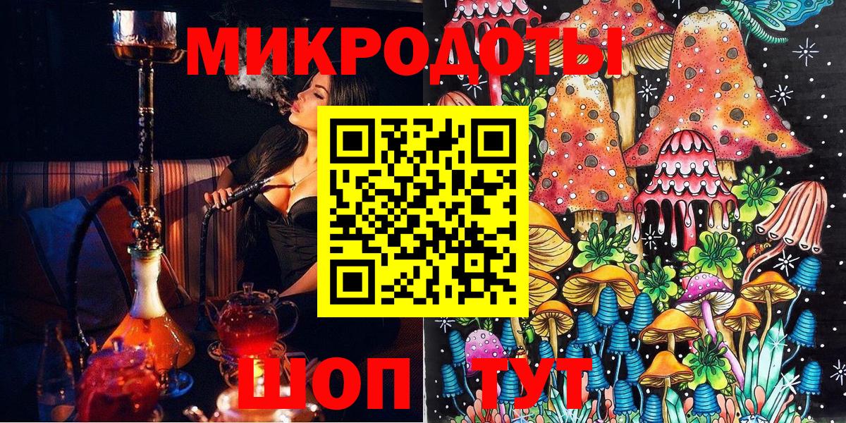 Нижнекамск  Псилоцибиновые грибы Psilocybe  Галлюциногенные грибы MAGIC MUSHROOMS  Вход с VPN 
