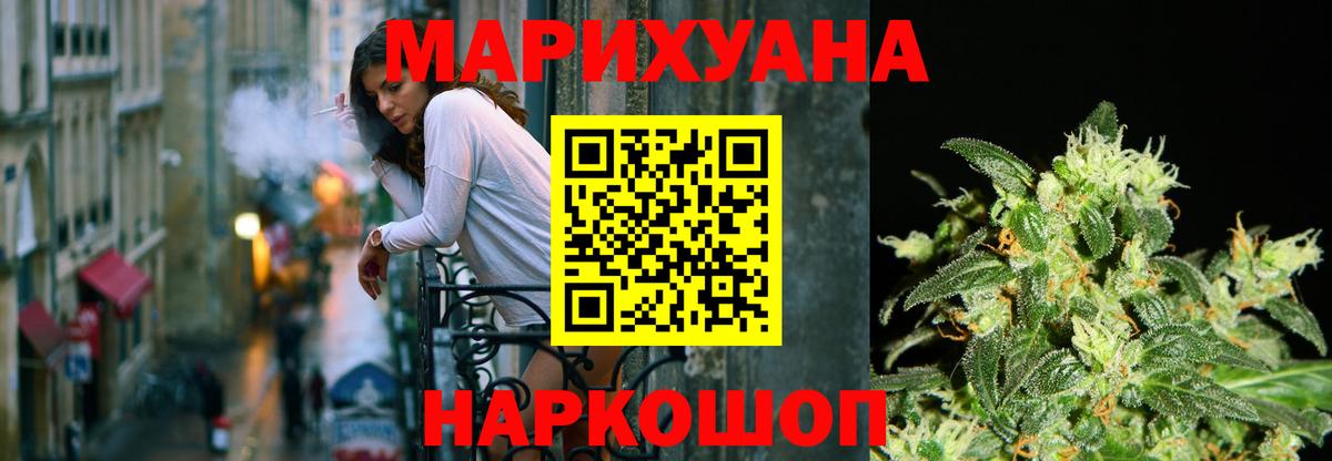 Нижнекамск  Конопля SATIVA & INDICA  Шишки марихуана AK-47  Каннабис THC 21%  Марихуана LSD WEED  Вход с VPN 