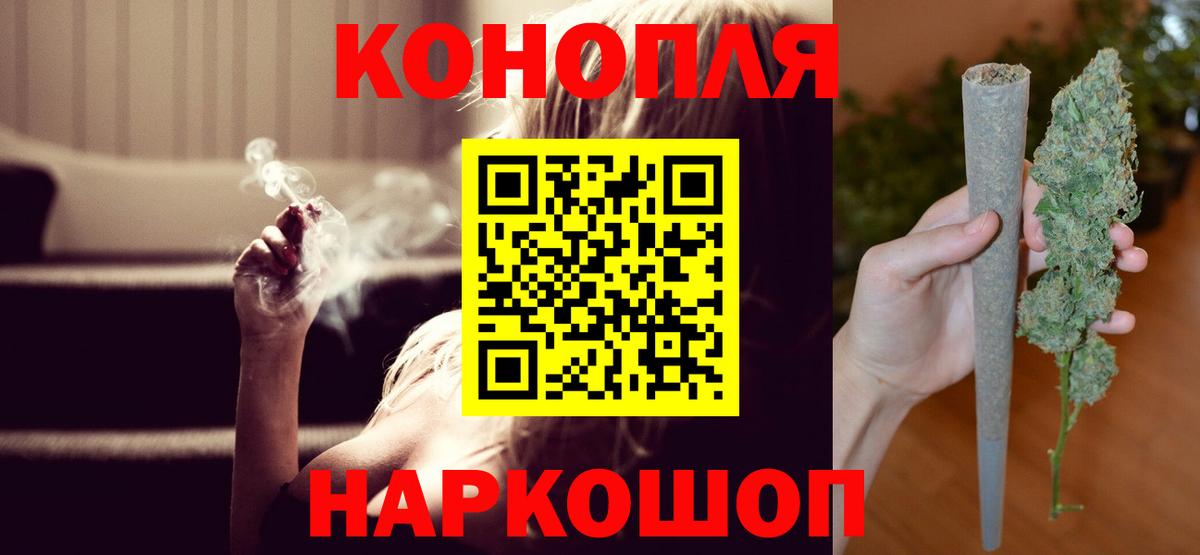 Марихуана Bruce Banner Нижнекамск