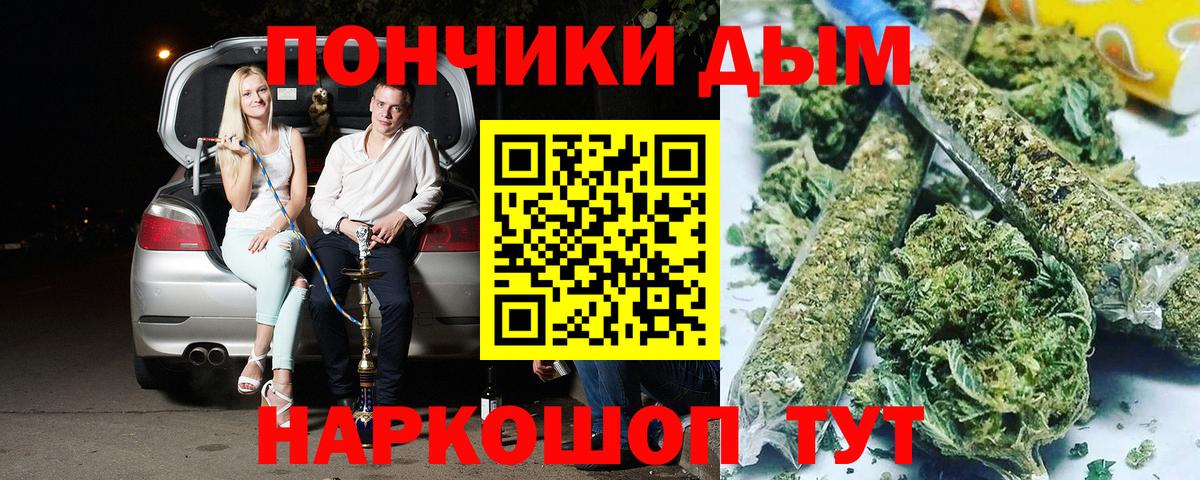 Кокаин  Конопля  Каннабис  ТГК  Меф МЯУ МЯУ кристаллы  ГАШ  NBOMe  Вход с VPN  Нижнекамск  ГАШ 